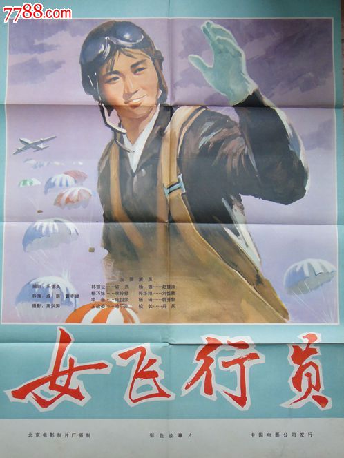 专业做中专毕业证
